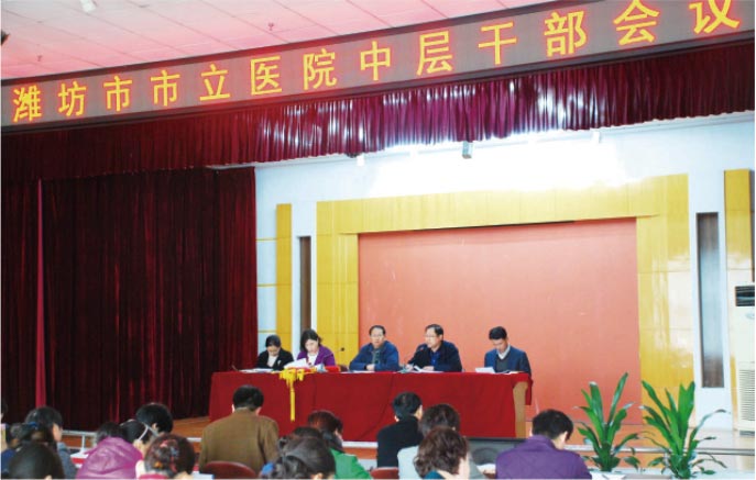 11.3號(hào)會(huì)議