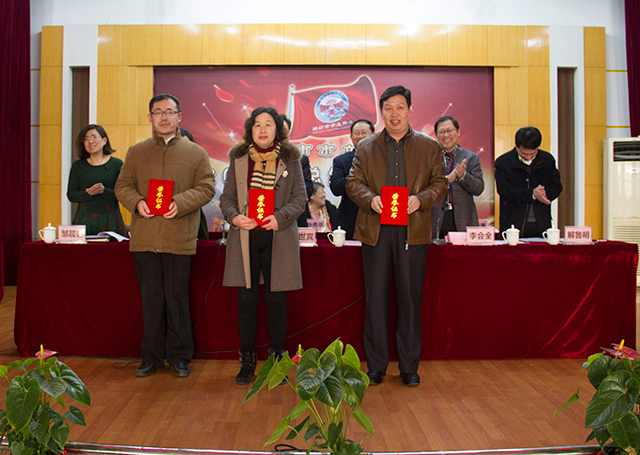 我院召開2016年工作總結(jié)表彰大會