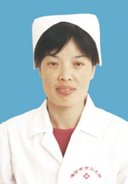 孫軍紅　優(yōu)秀護(hù)士