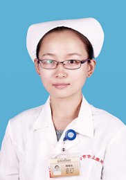 周海杰　優(yōu)秀護(hù)士