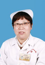 吳秀霞　優(yōu)秀護(hù)士